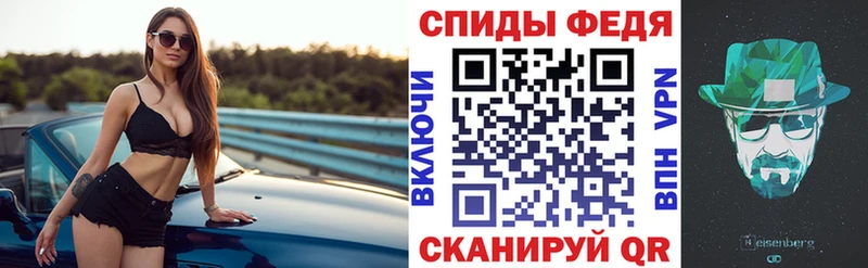 Амфетамин Premium Кубинка