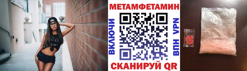даркнет формула  Кубинка  Amphetamine VHQ 