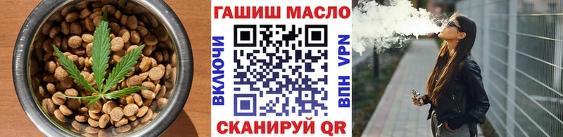 купить наркотик  Кубинка  Cannafood марихуана 