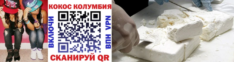 продажа наркотиков  Кубинка  КОКАИН 97% 