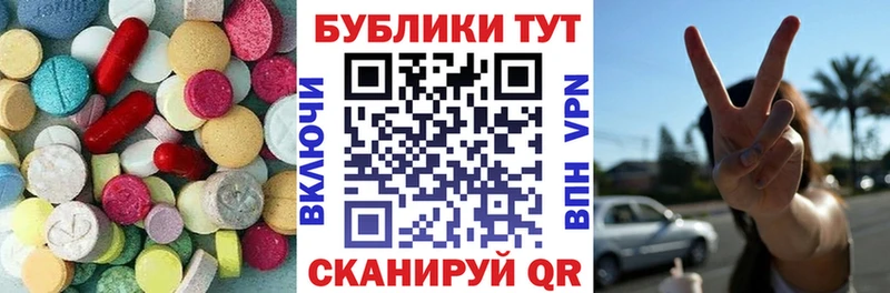 ЭКСТАЗИ Punisher  наркотики  Кубинка 