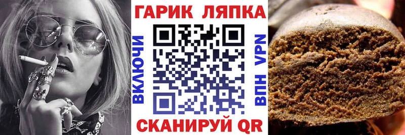 ГАШИШ гарик  Кубинка 