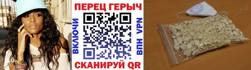 Героин афганец  Кубинка 