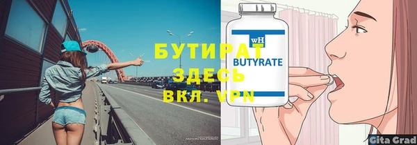 амф Балабаново