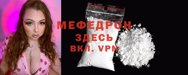 амф Балабаново