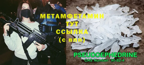 гидропоника Баксан