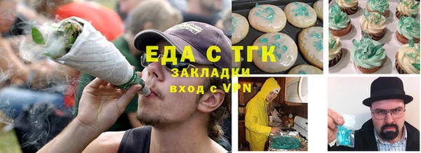 амф Балабаново