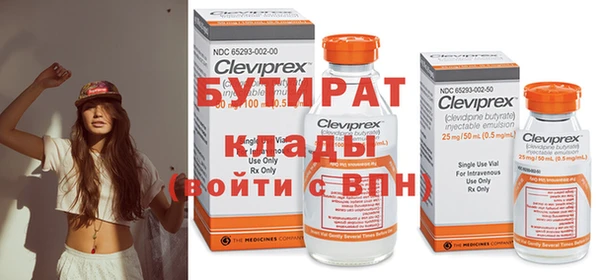 гидропоника Баксан