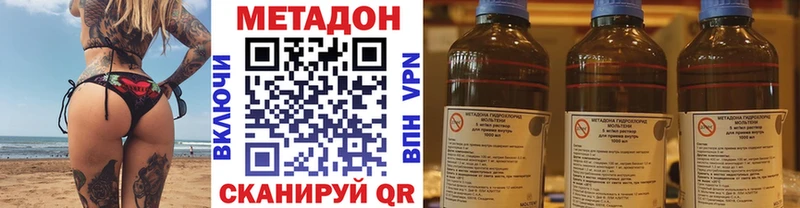 blacksprut tor  Кубинка  Метадон белоснежный  где можно купить  